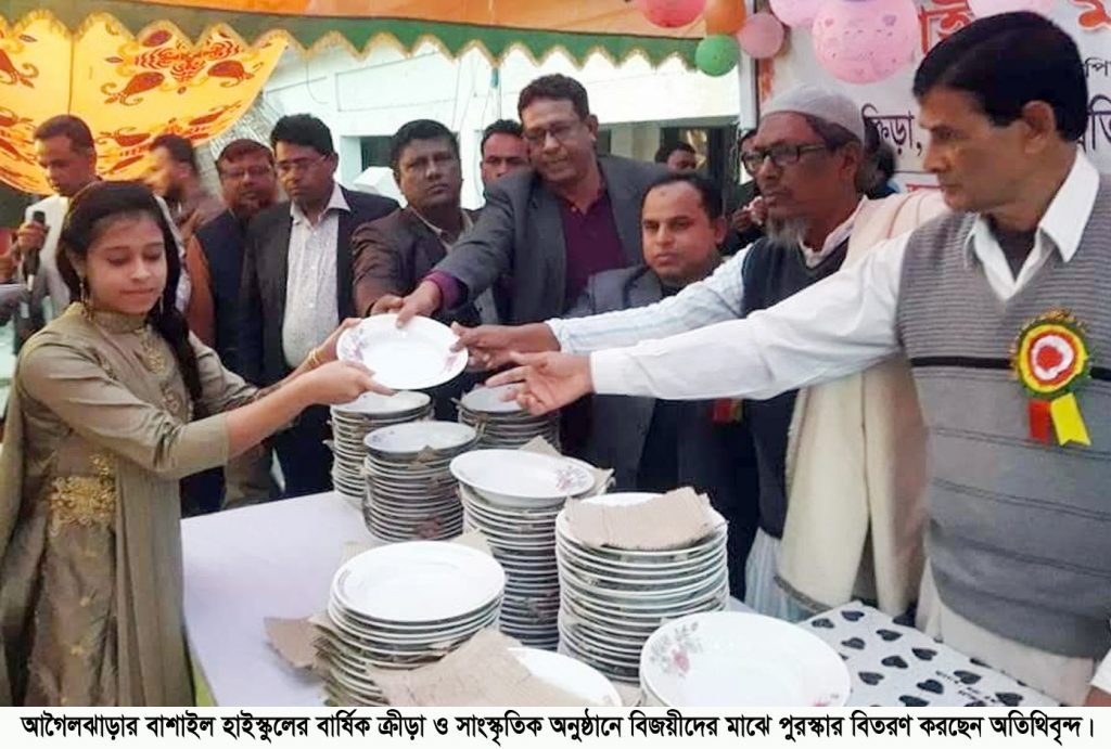 বাশাইল মাধ্যমিক বিদ্যালয়ের বার্ষিক ক্রীড়া ও সাংস্কৃতিক প্রতিযোগিতা অনুষ্ঠিত