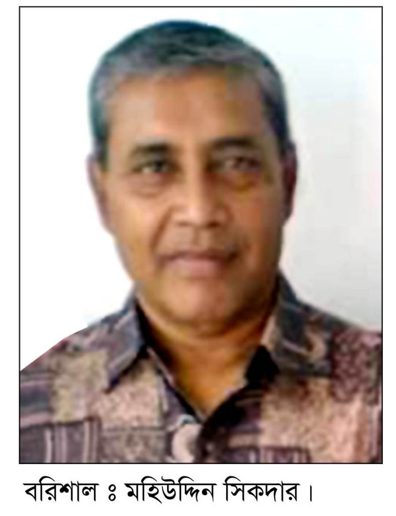 শোক সংবাদ