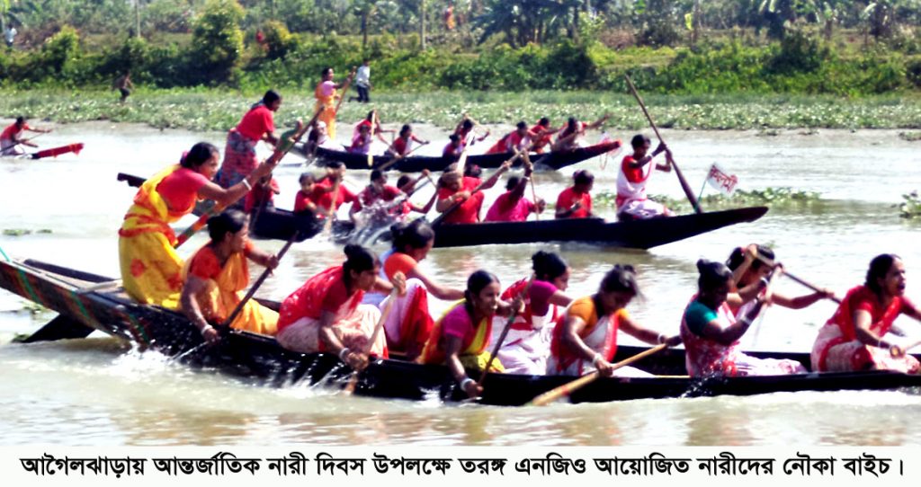 আগৈলঝাড়ায় আন্তর্জাতিক নারী দিবস উপলক্ষে ব্যতিক্রমধর্মী আয়োজন নারীদের নৌকাবাইচ