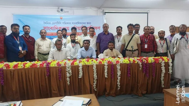 দৈনিক ডেসটিনির ২৫ সাংবাদিকের ‘বুনিয়াদি প্রশিক্ষণ’ এর ১ম সেশন অনুষ্ঠিত