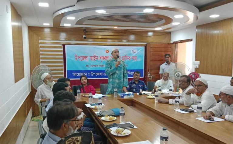 সিরাজগঞ্জ বেলকুচিতে আইন শৃঙ্খলা কমিটির মাসিক সভা অনুষ্ঠিত