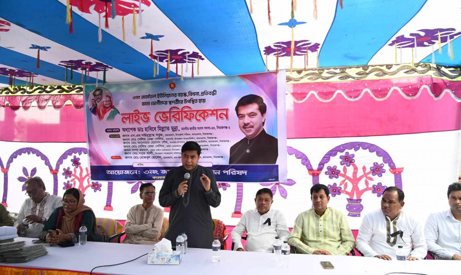 জামতৈল ইউনিয়নে ভাতাভাোগীদের লাইভ ভেরিফিকেশন