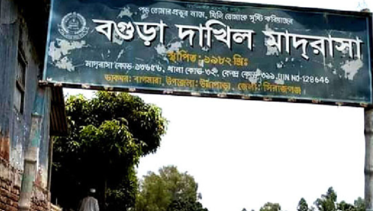 সিরাজগঞ্জ উল্লাপাড়ায় শতভাগ ফেল করা ৪ মাদ্রাসাকে শোকজ