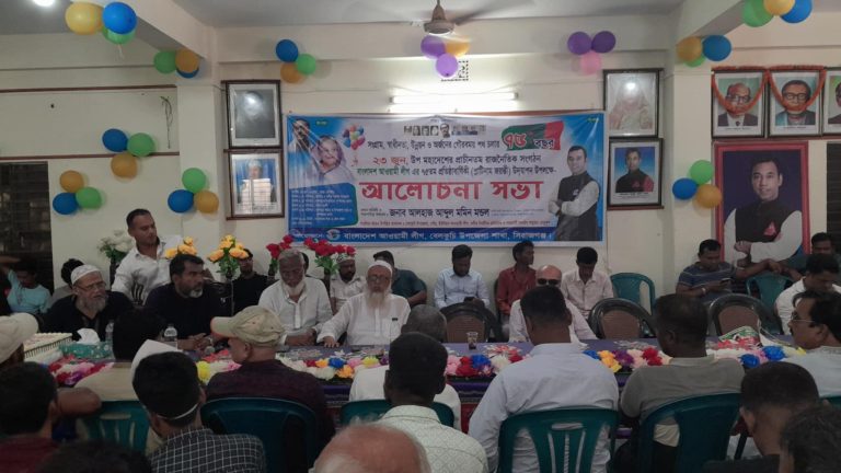 সিরাজগঞ্জের বেলকুচিতে নানা আয়োজনে আওয়ামীলীগের প্রতিষ্ঠা বার্ষিকী পালিত