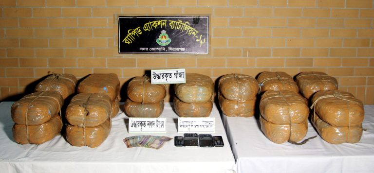 সিরাজগঞ্জে ৫৭ কেজি গাঁজাসহ ৩জন মাদক ব্যবসায়ী গ্রেফতার