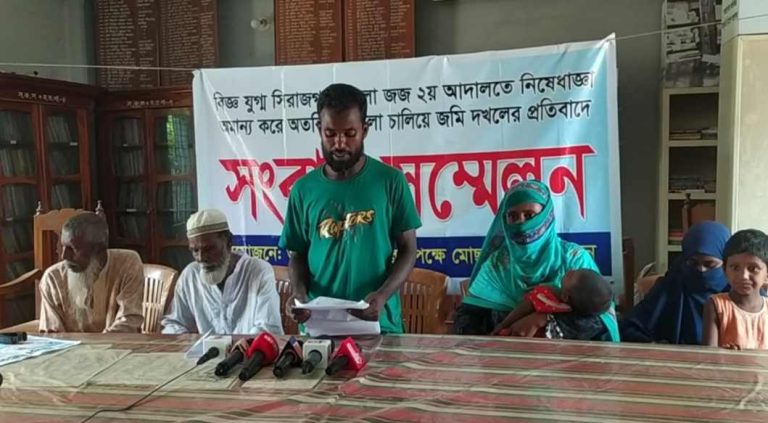 সলঙ্গা থানার ওসির বিরুদ্ধে পক্ষপাতিত্বের অভিযোগে সংবাদ সম্মেলন