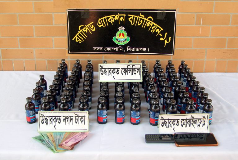 র্যাব ১২ এর অভিযানে ফেন্সিডিলসহ ২ জন মাদক ব্যবসায়ী আটক