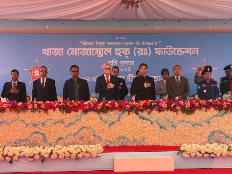 সিরাজগঞ্জে খাজা মোজাম্মেল হক্ (রঃ) ফাউন্ডেশন বৃত্তি ও সনদ প্রদান