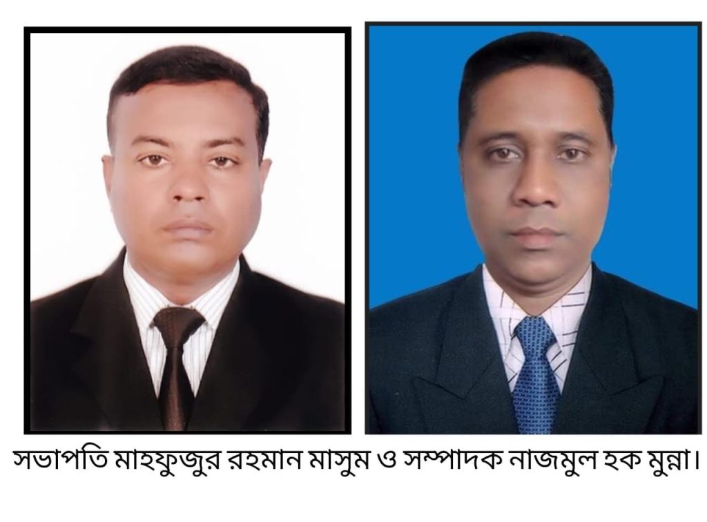 উজিরপুর উপজেলা প্রেসক্লাবের কমিটি গঠন, সভাপতি মাসুম সম্পাদক মুন্না