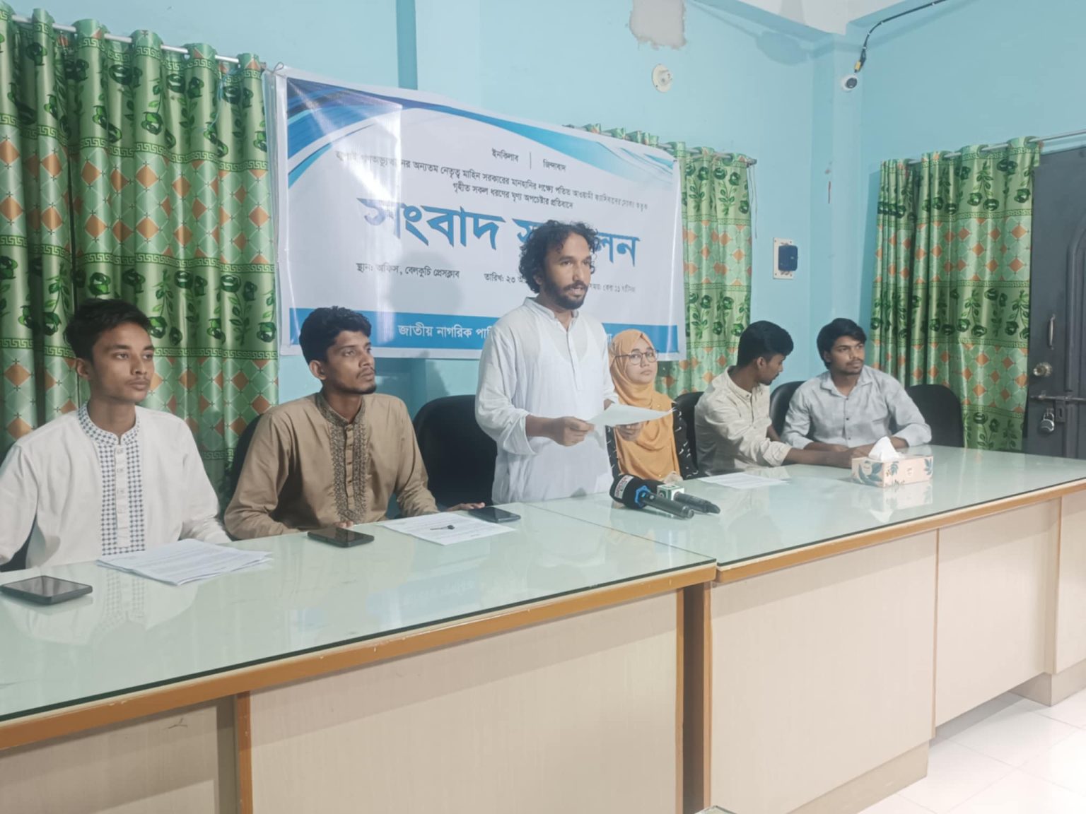 বেলকুচিতে “মাহিন সরকারের বিরুদ্ধে অপপ্রচার, প্রতিবাদে সংবাদ সম্মেলন!