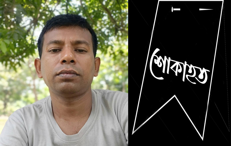 আগরপুর বাজারের বিশিষ্ট ব্যবসায়ী মনির হোসেনের ইন্তেকাল: এলাকায় শোকের ছায়া